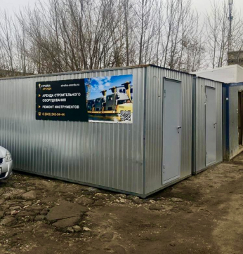  в прокат в Омске. У нас лучшая цена за сутки! Возможность взять в аренду с выгодной скидкой до 40% при экспресс доставке 24/7. И помните, ночью стоимость еще дешевле на 30%! #арендапрокат #виброплита #выгодно