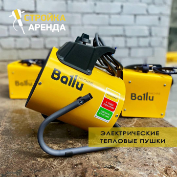 в прокат в Омске. У нас лучшая цена за сутки! Возможность взять в аренду с выгодной скидкой до 40% при экспресс доставке 24/7. И помните, ночью стоимость еще дешевле на 30%! #арендапрокат #виброплита #выгодно