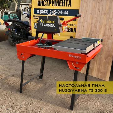 в прокат в Омске. У нас лучшая цена за сутки! Возможность взять в аренду с выгодной скидкой до 40% при экспресс доставке 24/7. И помните, ночью стоимость еще дешевле на 30%! #арендапрокат #виброплита #выгодно
