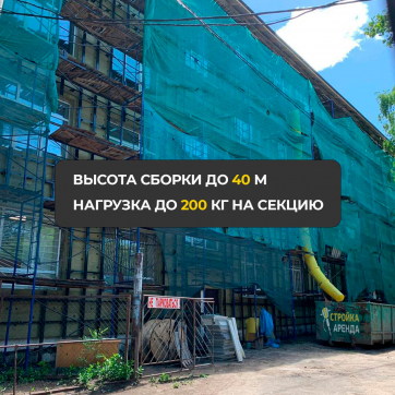  в прокат в Омске. У нас лучшая цена за сутки! Возможность взять в аренду с выгодной скидкой до 40% при экспресс доставке 24/7. И помните, ночью стоимость еще дешевле на 30%! #арендапрокат #виброплита #выгодно