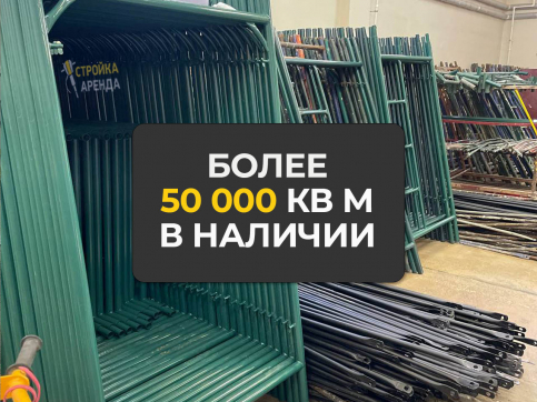  в прокат в Омске. У нас лучшая цена за сутки! Возможность взять в аренду с выгодной скидкой до 40% при экспресс доставке 24/7. И помните, ночью стоимость еще дешевле на 30%! #арендапрокат #виброплита #выгодно