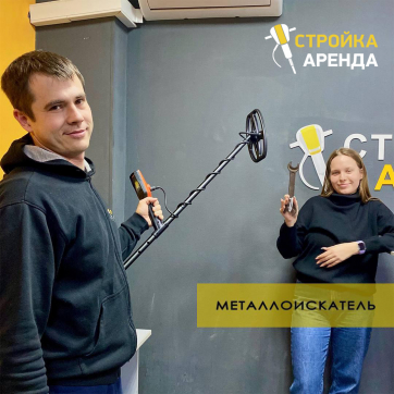  в прокат в Омске. У нас лучшая цена за сутки! Возможность взять в аренду с выгодной скидкой до 40% при экспресс доставке 24/7. И помните, ночью стоимость еще дешевле на 30%! #арендапрокат #виброплита #выгодно