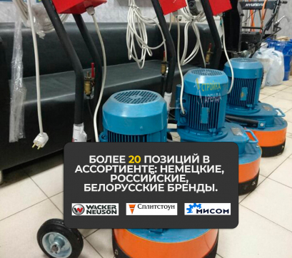  в прокат в Омске. У нас лучшая цена за сутки! Возможность взять в аренду с выгодной скидкой до 40% при экспресс доставке 24/7. И помните, ночью стоимость еще дешевле на 30%! #арендапрокат #виброплита #выгодно