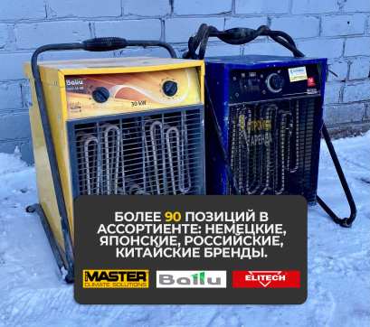  в прокат в Омске. У нас лучшая цена за сутки! Возможность взять в аренду с выгодной скидкой до 40% при экспресс доставке 24/7. И помните, ночью стоимость еще дешевле на 30%! #арендапрокат #виброплита #выгодно
