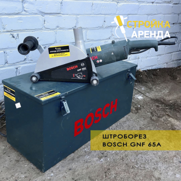  в прокат в Омске. У нас лучшая цена за сутки! Возможность взять в аренду с выгодной скидкой до 40% при экспресс доставке 24/7. И помните, ночью стоимость еще дешевле на 30%! #арендапрокат #виброплита #выгодно