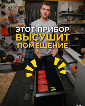  в прокат в Омске. У нас лучшая цена за сутки! Возможность взять в аренду с выгодной скидкой до 40% при экспресс доставке 24/7. И помните, ночью стоимость еще дешевле на 30%! #арендапрокат #виброплита #выгодно