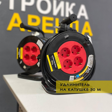  в прокат в Омске. У нас лучшая цена за сутки! Возможность взять в аренду с выгодной скидкой до 40% при экспресс доставке 24/7. И помните, ночью стоимость еще дешевле на 30%! #арендапрокат #виброплита #выгодно