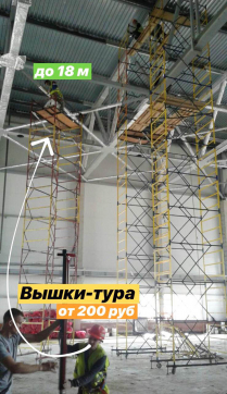  в прокат в Омске. У нас лучшая цена за сутки! Возможность взять в аренду с выгодной скидкой до 40% при экспресс доставке 24/7. И помните, ночью стоимость еще дешевле на 30%! #арендапрокат #виброплита #выгодно